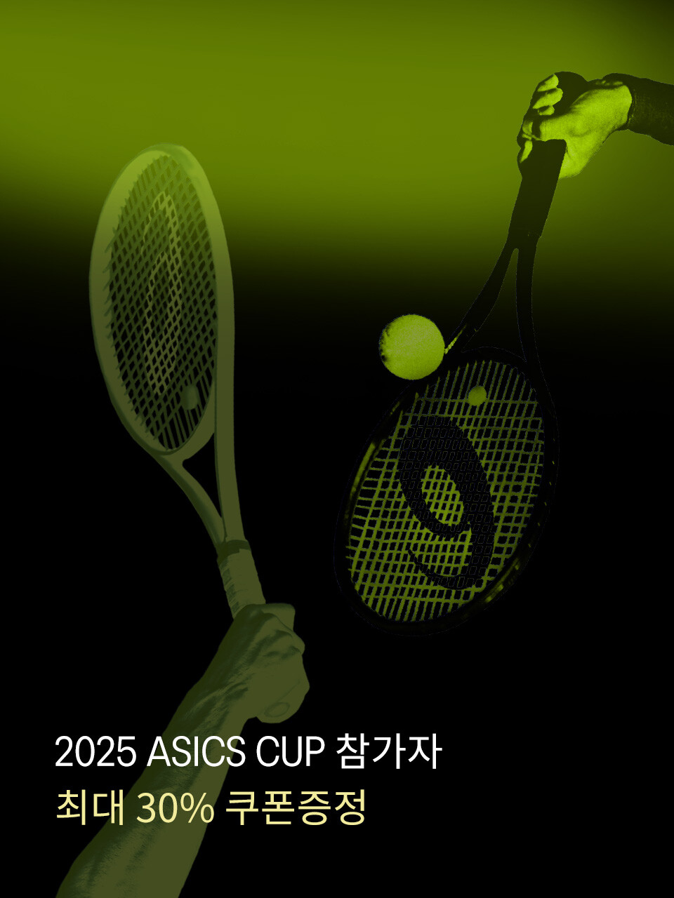 pc_main_newevent_kata