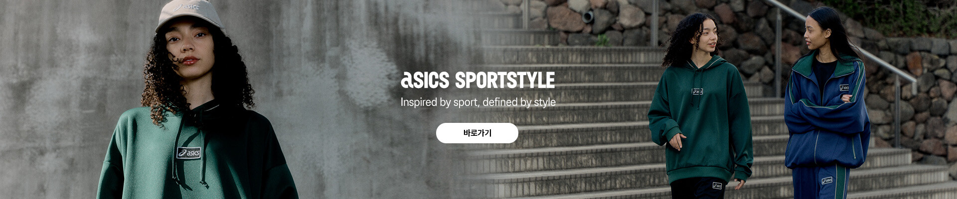 pc_main_thin_SPS전문관