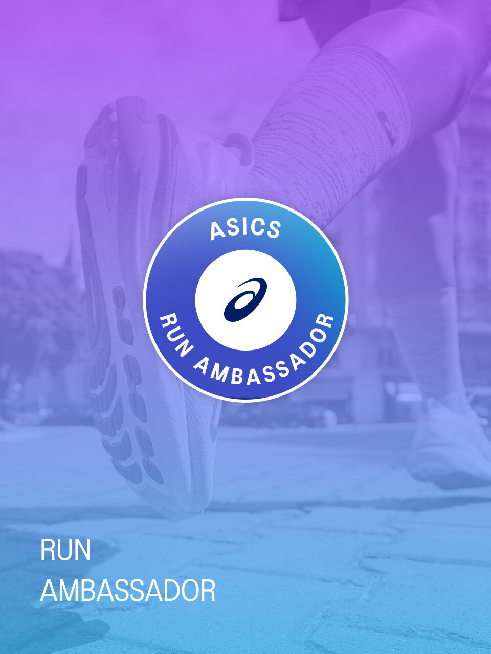 pc_main_newsevent_런엠버서더