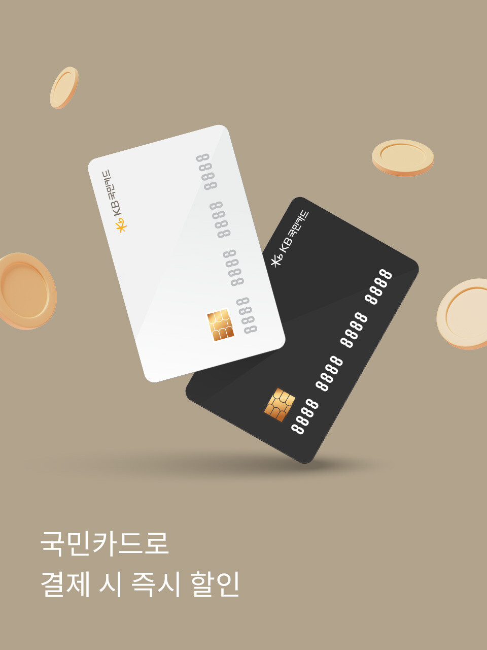 메인_뉴스&이벤트_1월카드사