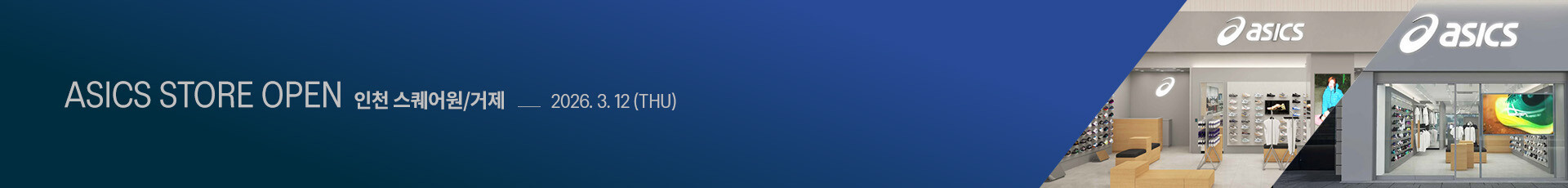 메인_띠베너_거제,인천